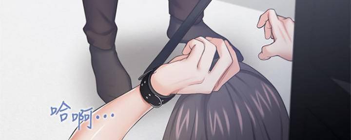 《渴望爱火难耐》第88话 第42页