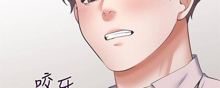 《渴望爱火难耐》第88话 第50页