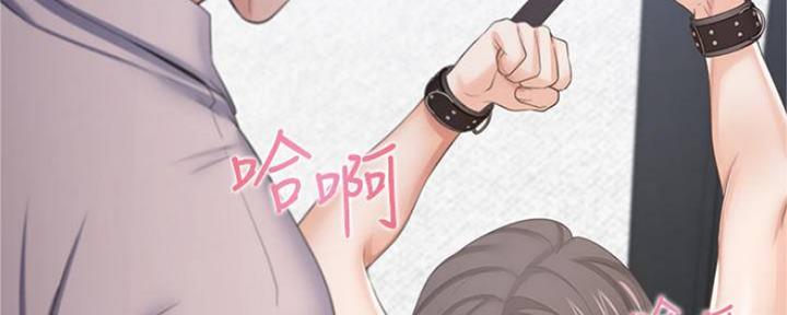 《渴望爱火难耐》第88话 第54页