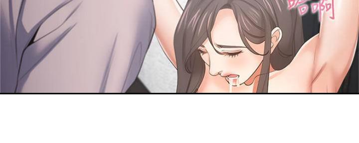 《渴望爱火难耐》第88话 第55页