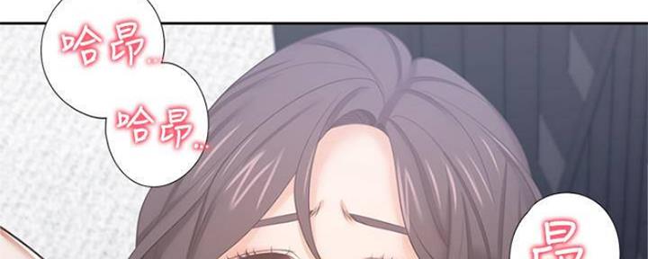 《渴望爱火难耐》第88话 第57页