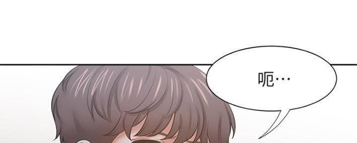 《渴望爱火难耐》第88话 第60页