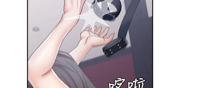 《渴望爱火难耐》第88话 第64页