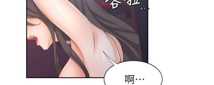 《渴望爱火难耐》第88话 第65页