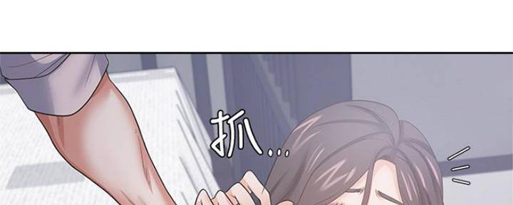 《渴望爱火难耐》第88话 第67页