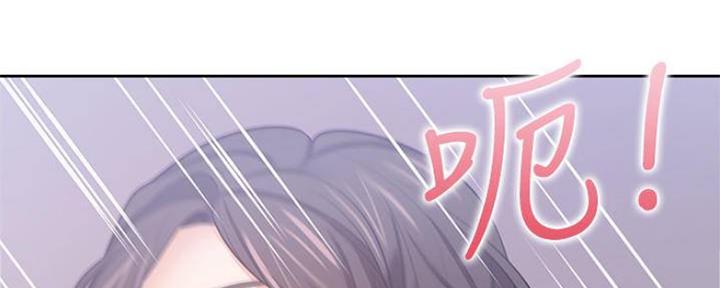 《渴望爱火难耐》第88话 第76页