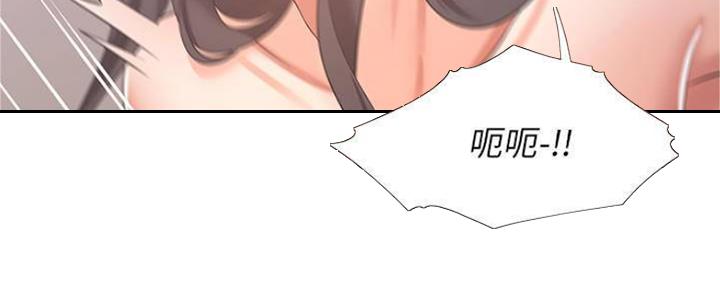 《渴望爱火难耐》第88话 第78页