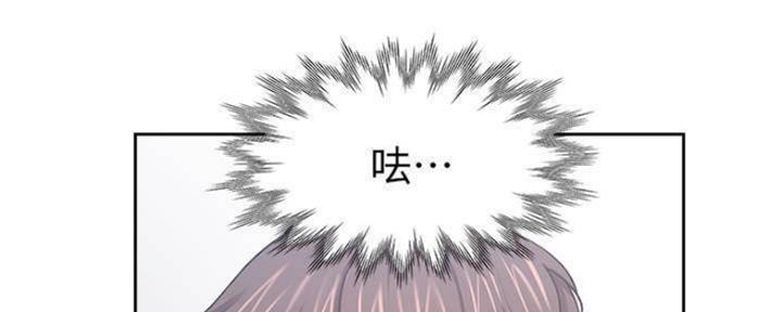 《渴望爱火难耐》第88话 第88页
