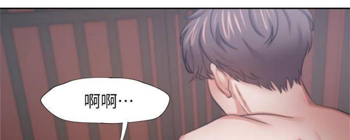 《渴望爱火难耐》第88话 第93页