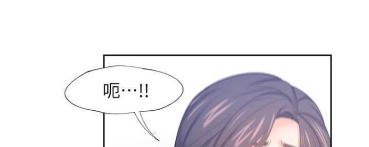 《渴望爱火难耐》第88话 第96页