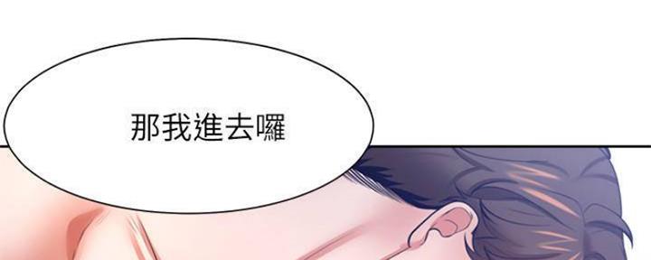《渴望爱火难耐》第89话 第100页
