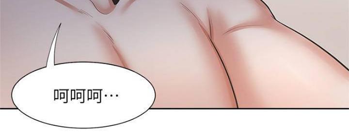 《渴望爱火难耐》第89话 第10页
