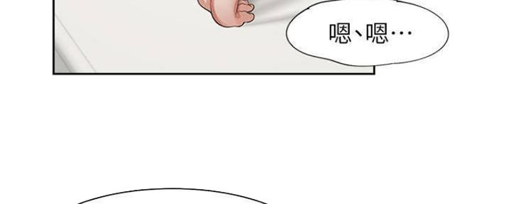 《渴望爱火难耐》第89话 第114页