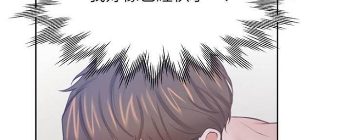 《渴望爱火难耐》第89话 第118页