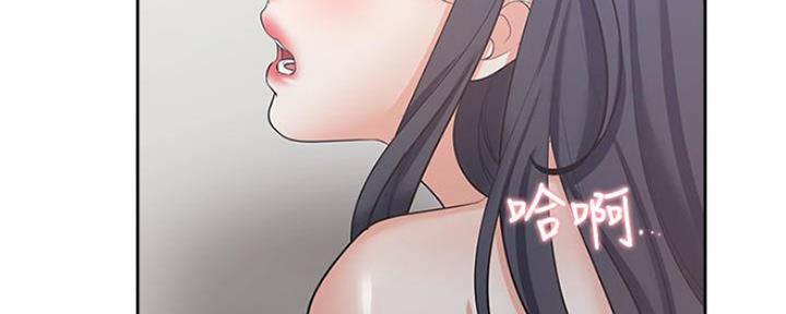 《渴望爱火难耐》第89话 第123页