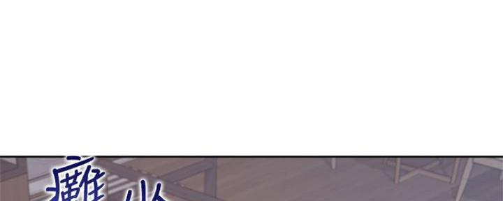 《渴望爱火难耐》第89话 第128页