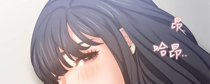 《渴望爱火难耐》第89话 第132页