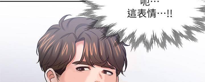 《渴望爱火难耐》第89话 第136页