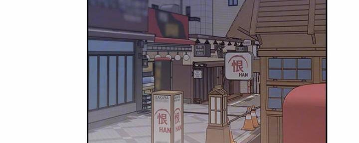《渴望爱火难耐》第89话 第13页