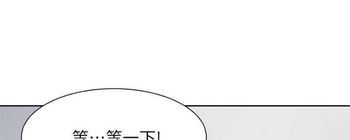 《渴望爱火难耐》第89话 第143页