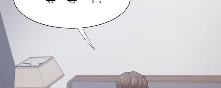 《渴望爱火难耐》第89话 第144页