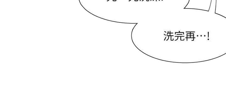 《渴望爱火难耐》第89话 第146页