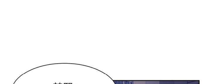 《渴望爱火难耐》第89话 第150页