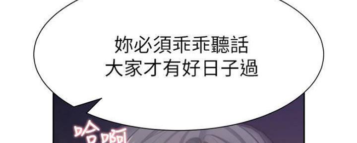《渴望爱火难耐》第89话 第159页