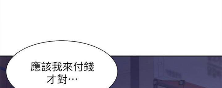 《渴望爱火难耐》第89话 第15页