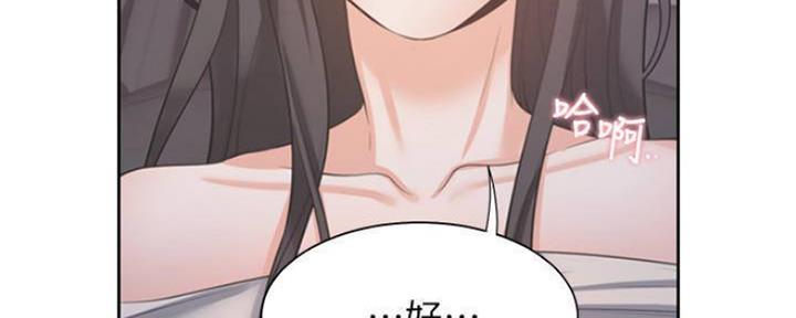《渴望爱火难耐》第89话 第161页