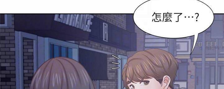 《渴望爱火难耐》第89话 第26页
