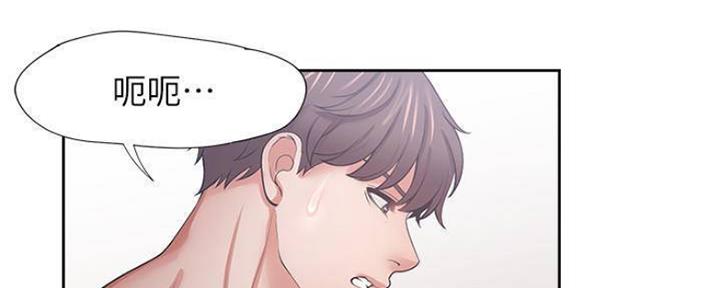 《渴望爱火难耐》第89话 第2页