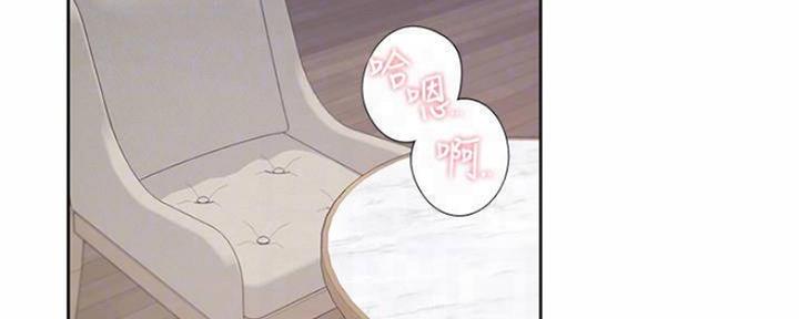 《渴望爱火难耐》第89话 第46页