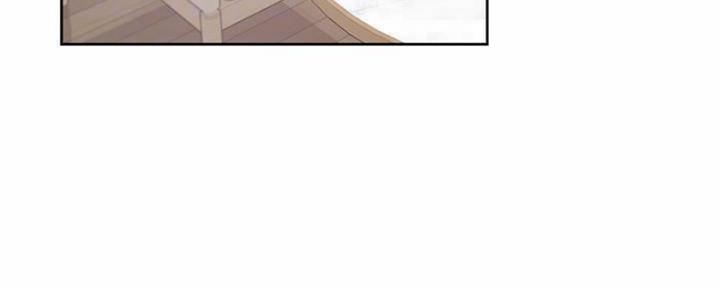 《渴望爱火难耐》第89话 第47页