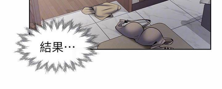 《渴望爱火难耐》第89话 第49页