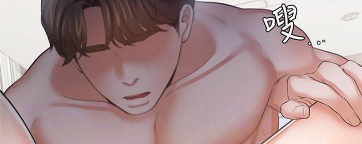 《渴望爱火难耐》第89话 第51页