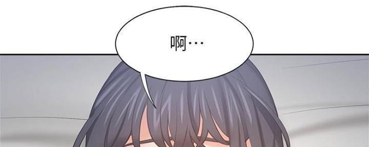 《渴望爱火难耐》第89话 第53页