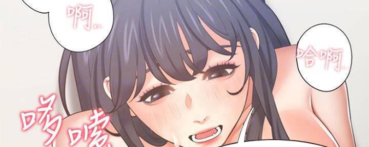 《渴望爱火难耐》第89话 第56页