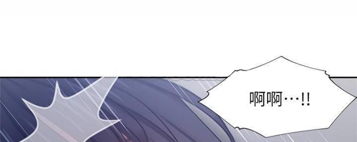 《渴望爱火难耐》第89话 第58页