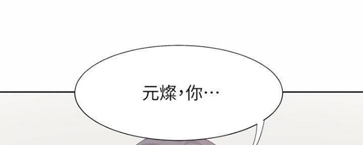 《渴望爱火难耐》第89话 第64页