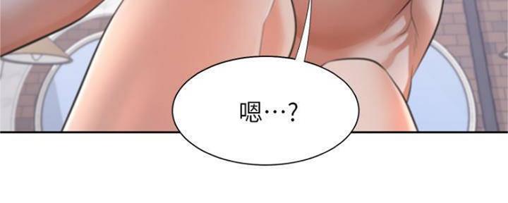 《渴望爱火难耐》第89话 第70页