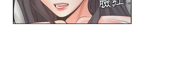 《渴望爱火难耐》第89话 第73页