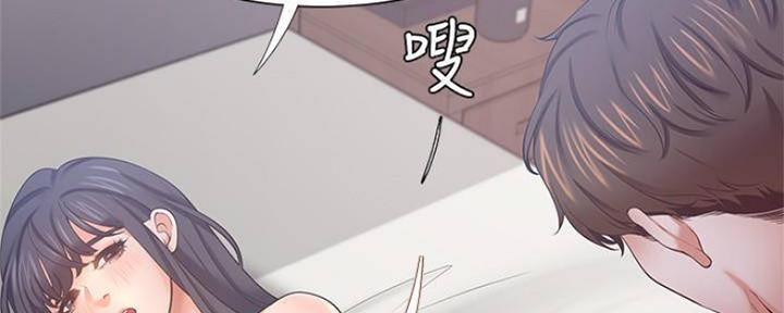 《渴望爱火难耐》第89话 第80页
