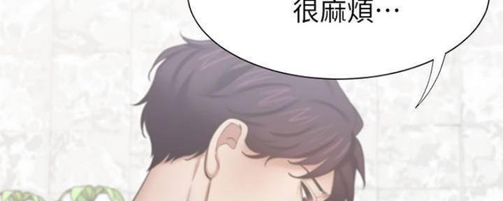 《渴望爱火难耐》第89话 第84页