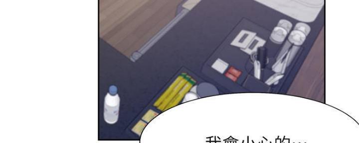 《渴望爱火难耐》第89话 第91页