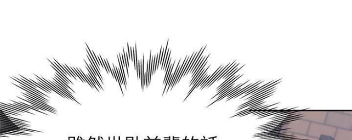 《渴望爱火难耐》第89话 第93页