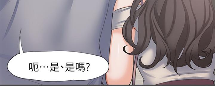 《渴望爱火难耐》第85话 第101页