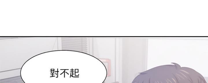 《渴望爱火难耐》第85话 第103页