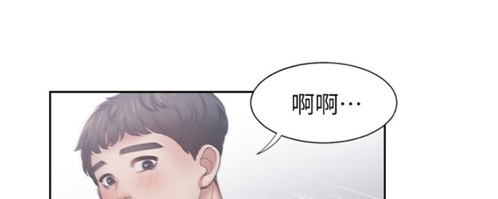 《渴望爱火难耐》第85话 第113页