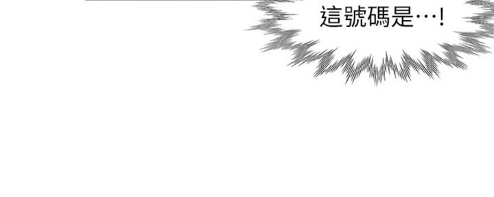 《渴望爱火难耐》第85话 第11页